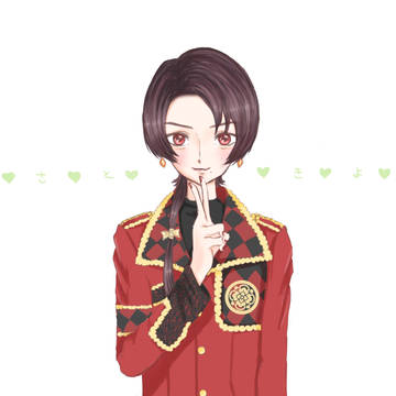 さときよくん