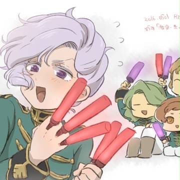 UC log 03