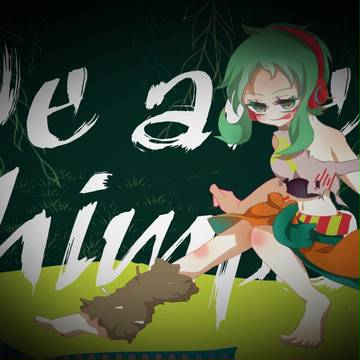 We are チンパン
