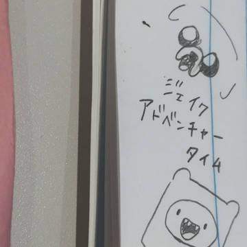 アドベンチャータイム 落書き