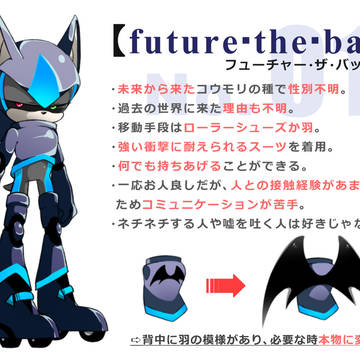 新しいオリソニ