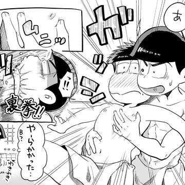 カラ一ログ