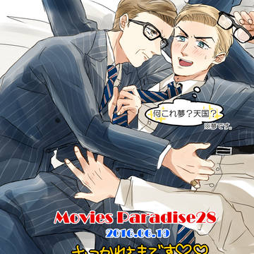 エグハリろぐ