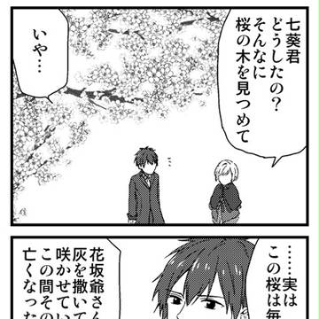 冗談の下手な人