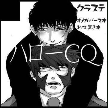 サークルカットとその他