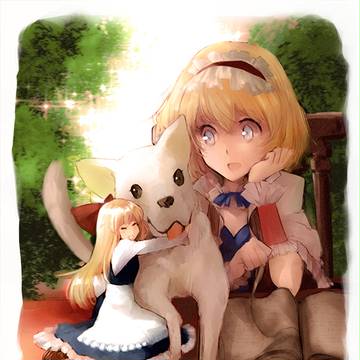 アリス