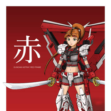 Gundam Red Frame