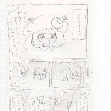 ぱっちぇ二匹