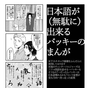 無配ペーパー