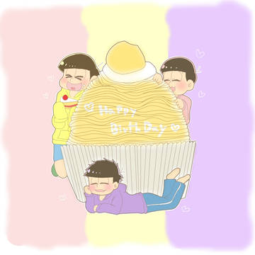 ハピバ～！