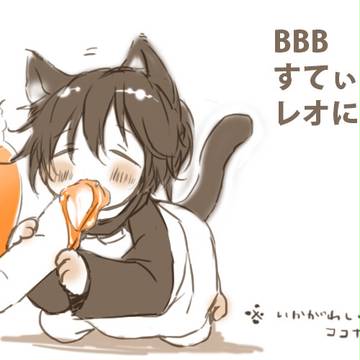 BBBれおにゃるど小話