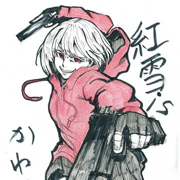 ベニベニ