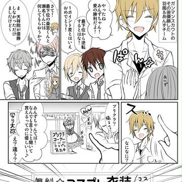 ガンマンスカウトの裏でみかちんがスバル&しののんと友達になる話
