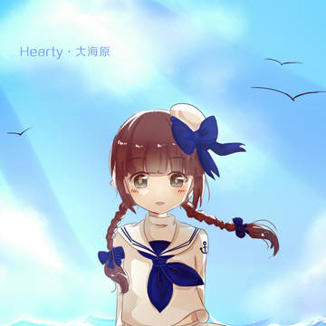 【大海原と大海原】海の魔女