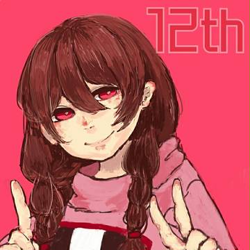 まどつき12さい