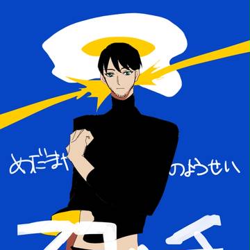 ツイログ