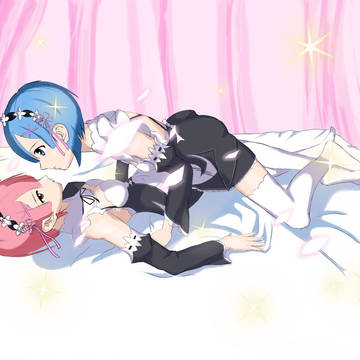 レム&ラム