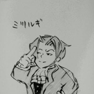 逆転裁判1の御剣ッてまさしくこんなイメージ