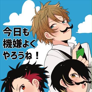 【brilliant days3】流星隊一年生中心　新刊サンプル