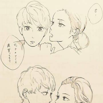 某CMのやつ