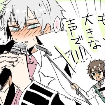 サンソン先生ログ
