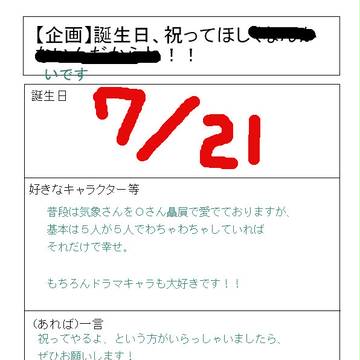 も、もしよろしければ…