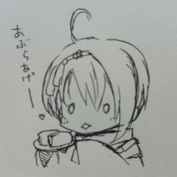 友人宅のおじいちゃん