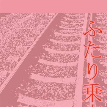 【エリア73】小説新刊サンプル