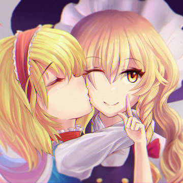 アリス・マーガトロイド & 霧雨　魔理沙