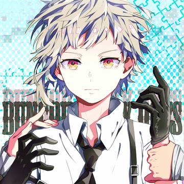 Atsushi