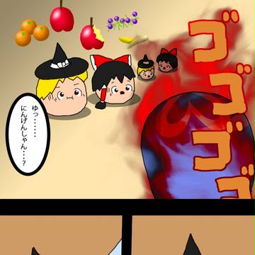 ゆっくり in くらげ星 その2