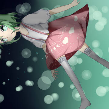 【光】