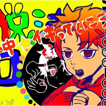 脱法ロック