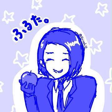 ふるたくん