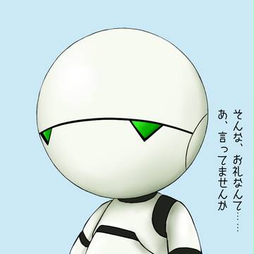 マーヴィン