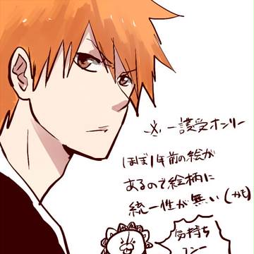 ついったまとめ(鰤)④