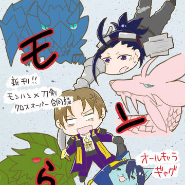 7/3 閃華の刻7　お品書き