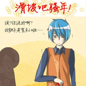 【Pokemon黑白】滑坡吧少年