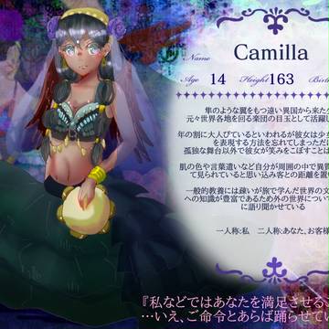 【Wings】Camilla【小鳥】