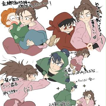ついろぐ。ほとんど伊作(腐)