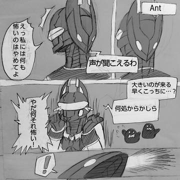 【STAA】迷子の迷子の？【女王のお茶会】