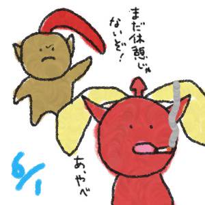 ポ月