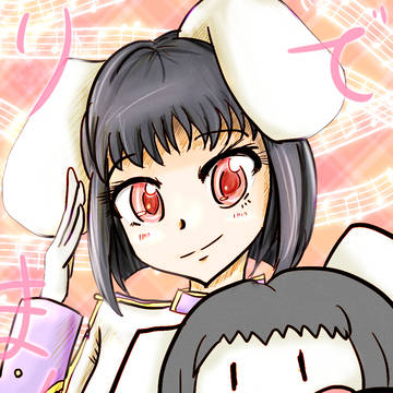 ありーま
