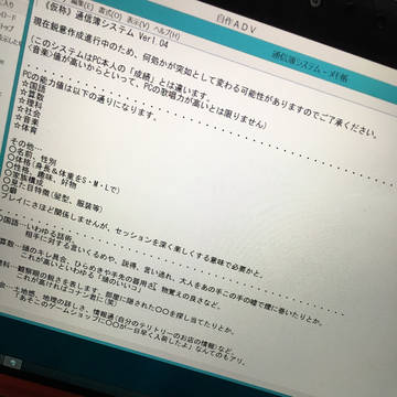 小学生TRPGシステム草稿