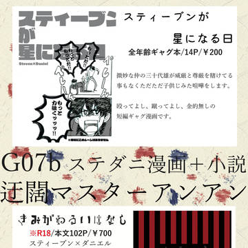 BZ3 お品書き