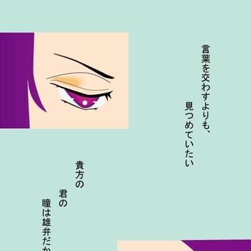 こごさま、お誕生日おめでとうございます。