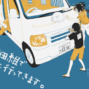【閃華の刻】新刊サンプル【織田組】
