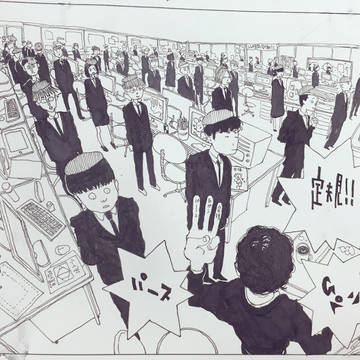 商業作家研修