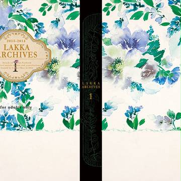 【C90新刊①】LAKKA ARCHIVES再録集VOL.1-4