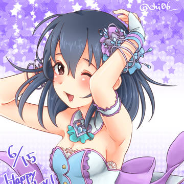 おめでとう♡